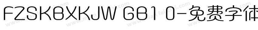 FZSKBXKJW GB1 0字体转换